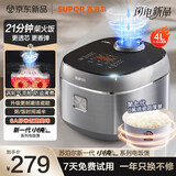 苏泊尔（SUPOR）电饭煲新一代小快Max0氟耐磨琉瓷内胆家用电饭锅21分钟一键柴火饭4升容量陶瓷不粘煮饭锅智能微压 F40X71 4L