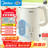 美的（Midea）电热水壶烧水壶自动断电长效保温一体恒温壶食品304不锈钢 1500W快速加热1.5升 SH15X301