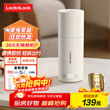 乐扣乐扣便携式烧水杯便携式热水壶烧水壶出差恒温杯电热水杯户外电热水壶保温杯旅行小型加热水杯 0.35L -316不锈钢内胆