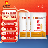 五得利九星尚品小麦粉10斤*3袋 家庭装 高端通用白面馒头包子面条