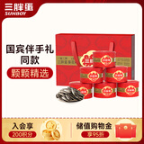 三胖蛋原味大瓜子礼盒180g*6罐 坚果炒货葵花籽大颗粒休闲零食 团购送礼