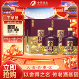 舍得 品味舍得传承 浓香型白酒 52度 558ml*2瓶 年货送礼礼物