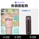 STANLEY网红杯591ML+虎牌（TIGER）保温杯MMJ-A481-TC咖啡色480ML