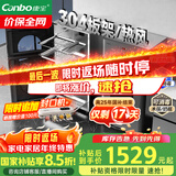 康宝（Canbo）304不锈钢消毒柜家用台立式婴儿奶瓶碗筷高温二星双门热御风消毒碗柜【国家补贴】XDZ110-KT