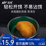 佳钓尼（JIADIAONI）开饵盆饵料盆三件套折叠鱼食拉饵盘鱼饵盆小号钓鱼鲢鳙散炮盆渔具 开饵深盆墨绿（小号）