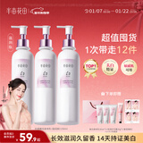 半亩花田热巴同款美白身体乳烟酰胺保湿滋润皮肤干燥持久留香润肤250ml*3