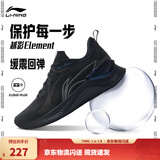 李宁越影 ELEMENT|减震跑步鞋男款秋冬季轻便透气软底运动鞋 黑色/岩石灰(047男款)-2 42