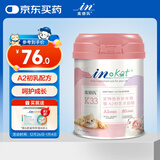 麦德氏IN-KAT猫咪A2初乳配方羊奶粉200g宠物羊奶粉成猫幼猫专用羊奶粉