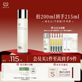 自然之名酵母植萃卓能修护紧致爽肤水 保湿抗皱酵母湿敷水200ml 新年礼物