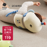 babycare宝宝防摔枕头部保护垫婴儿童护头帽学步防撞头神器 格瑞尔宇航员