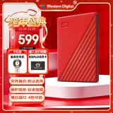 西部数据（WD）移动硬盘1TB USB3.0 My Passport随行版2.5英寸 红 机械硬盘 笔记本电脑外接 大容量加密 家庭存储