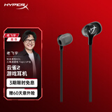 极度未知（HYPERX）Cloud Earbuds II 云雀2黑 入耳式通用带麦游戏耳机  14.3mm驱动单元 适配三角洲行动