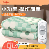 彩虹生活电热毯小功率电褥子安全家用调温型学生宿舍加热取暖电毯子电热垫 【双人简约款】150*120cm无纺布