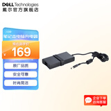 戴尔（DELL） 笔记本电脑充电器 原厂电源适配器 电池电源线 Type-C接口 大圆孔小圆孔 戴尔笔记本充电器 130瓦 7.4mm大圆头 2M线