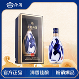 汾酒 青花30复兴版 清香型白酒 53度 500mL单瓶 新老包装随机发货 