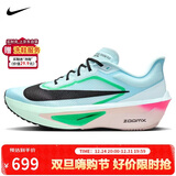 耐克NIKE男子碳板跑步鞋缓震ZOOM FLY 6运动鞋FN8454-402蓝粉绿黑41