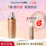 多娜娴（danahan）人参抗皱紧致平滑淡纹干纹护肤品套装礼盒韩国进口化妆品生日礼物 抗皱爽肤水160ml