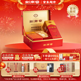 剑南春 水晶剑 52度 500ml*2瓶 带盒双支礼盒 浓香型白酒（内含礼品袋）