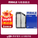 马勒（MAHLE）空滤空气滤芯格滤清器过滤网进气格发动机保养专用汽车配件 现代朗动/13-18款起亚K3/K3S