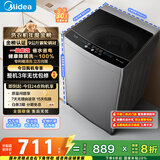 美的（Midea）随心洗 波轮洗衣机全自动家用 9公斤 专利免清洗 健康除螨 MB90V33B 以旧换新 国家补贴 京东自营