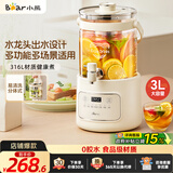小熊（Bear）养生壶 养生桶花茶桶 水龙头烧水壶煮茶器煮茶壶 玻璃花茶壶恒温电热水壶 3L大容量ZDH-F30F1