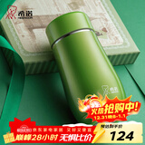 希诺（heenoor）保温杯女士便携304不锈钢创意水杯迷你高颜值可爱杯子时尚茶杯 绿色300ml