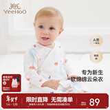 英氏（YEEHOO）婴儿衣服新生儿连体衣男女宝宝纯棉新疆棉婴幼儿居家爬服四季款 气泡【和蛤款】 59cm (建议1-3月 3.5-6.9kg)