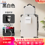 袋鼠（KANGAROO）多功能行李箱大容量拉杆箱男大号皮箱密码箱女生大号旅行箱登机箱 B607【黑+白】多功能-子母箱 24英寸 【初高中生推荐】