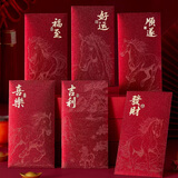 TaTanice趣味玩具新年红包2026春节小孩过年压岁钱利是封创意高档乔迁红包