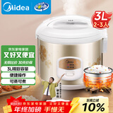 美的（Midea）电饭煲大容量简单易控黑晶内胆家用迷你小电饭锅微压3升2-3人黑晶内胆MB-WYJ301（2-3人）