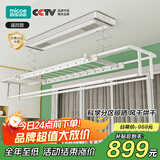 四季沐歌（MICOE）电动晾衣架遥控升降阳台自动晾衣架风干烘干电动智能晾衣架F10