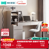 林氏家居书桌学习桌子电脑桌伸缩书桌椅书柜一体卧室化妆写字桌办公桌OV1V 灰色| 书桌+电脑椅