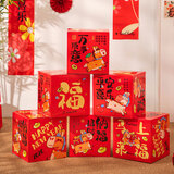 新玥新年装饰堆堆盒摆件3个2026马年春节过年装饰品教室商场场景布置