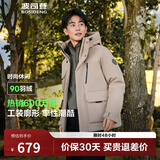 波司登（BOSIDENG）【断码清仓】羽绒服男短款新国标90绒商场同款宽松休闲冬季厚外套 【店长推荐】工装卡其7522 XL 185/104A