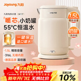 九阳（Joyoung）电水壶热水壶烧水壶 316L不锈钢1.5L容量热水壶 一键保温恒温水壶 双层防烫电热水壶K15FD-W117