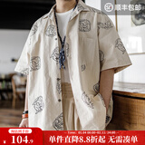 马登工装美式复古建御雷神印花衬衫纯棉亚麻宽松米色短袖衬衣男夏薄款 韵白色 XL