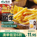 雪川食品（Snow Valley）赤霄裹粉细薯条半成品 1斤/袋 空气炸锅食材油炸食品预制菜