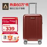 Diplomat外交官行李箱20英寸扩充层拉杆箱男登机旅行密码箱女TC-6012TM红