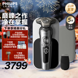 飞利浦剃须刀整机荷兰进口电动剃胡刀刮胡刀胡须刀生日礼物送男友送长辈新年礼物 奢享9系SP9871【永恒银色】普通装