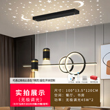 梵季（Fanji）客厅吊灯现代简约灯饰网红轻奢北欧灯具创意个性卧室吧台餐厅吊灯 投影满天星黑色【支持离线语音+天猫精灵+遥控】
