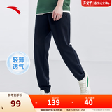 安踏（ANTA）男裤休闲运动裤卫裤男秋冬季加绒加厚保暖跑步休闲裤男士长裤子 【logo橡筋收口】基础黑7304-1 M /170