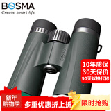 博冠（BOSMA）瑞鹤专业双筒ED望远镜金属防水高清高倍微光夜视广角观鸟户外旅游 高清广角高倍数10x42
