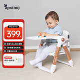 apramo安途美宝宝餐椅儿童餐桌椅可折叠便携椅子婴儿餐椅升级款 歌剧白