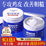 KOOGIS维e尿素霜软膏非医用尿素护手霜手干燥粗糙防干裂皲裂老牌国货