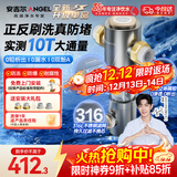 安吉尔前置过滤器家用半自动反冲洗防爆入户自来水过滤器10T全屋家用净水器前十名40微米J3526-GWG-6000