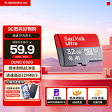 闪迪sandisk内存卡class10存储Micro sd卡 高速行车记录仪tf卡 手机行车记录仪内存卡 32G 读速高达120Mb/s  TF卡