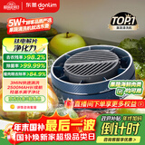 东菱（Donlim）【政府补贴】转转果蔬清洗机食材净化机 洗菜机果蔬净化机 除菌去除农残 无线便携  DL-1326静谧蓝