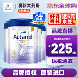 爱他美白金致亲香港版爱他美铂金白金装婴幼儿奶粉900g JD保税仓配送 3段 * 4罐