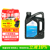 别克（Buick）原厂AT自动变速箱油波箱油4L君威GL8君越英朗昂科威凯越昂科拉GL6