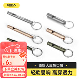 原始人 哨子高音超响金属求生哨高端口哨乐器户外口哨报警哨子 丛林绿短款